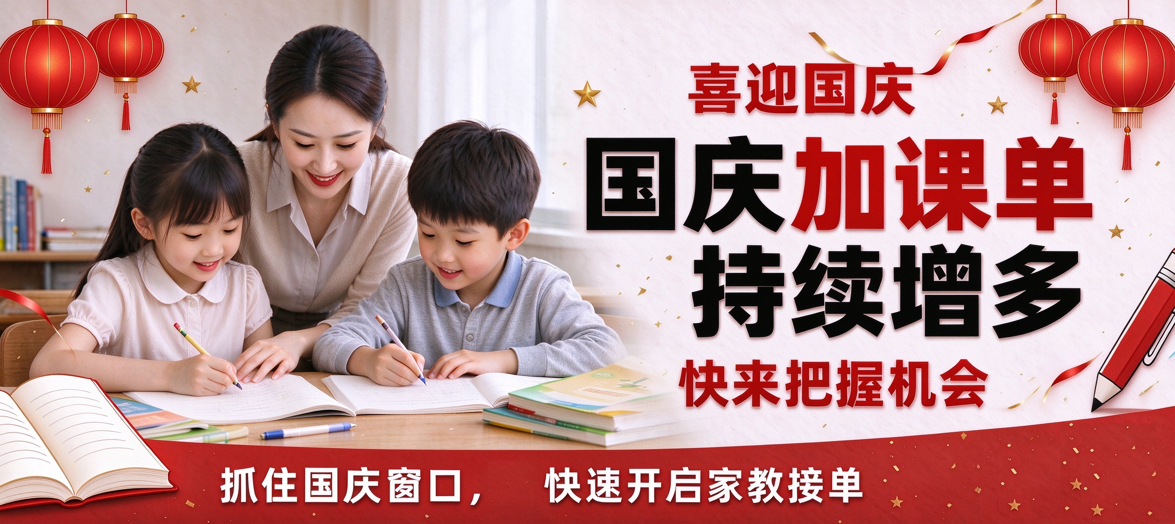 参数轮播2